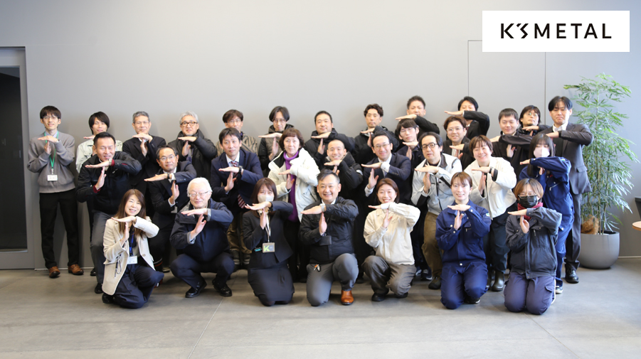 株式会社ksmetal